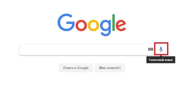 Голосовой поиск Google