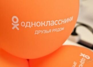 Оформление и настройка группы в Одноклассниках для продаж