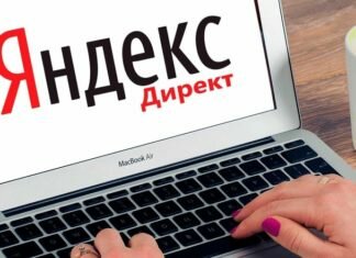 Яндекс.Директ добавил персональные рекомендации в новом интерфейсе