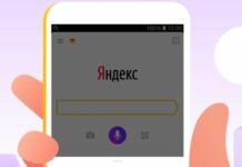В Яндекс.Директ появилась возможность разделять медийные мобильные кампании по типам устройств